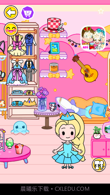 公主小镇世界：公主截图1