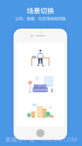 企业萤石云(企业萤石云视频监控)V2.3.2 安卓截图2
