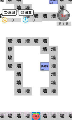 躺平文字大冒险免广告版截图2