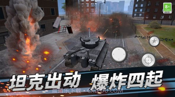 世界灾难模拟器截图1 世界灾难模拟器截图1