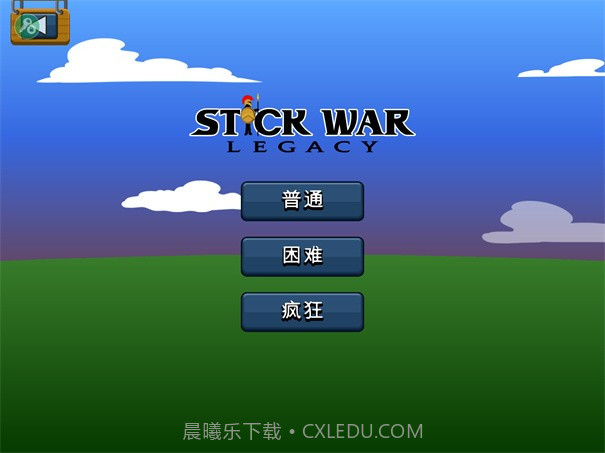 火柴人战争遗产巨人之力召唤版截图1 火柴人战争遗产巨人之力召唤版截图1