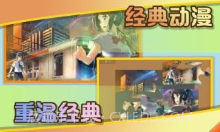 史上最全拼图截图1