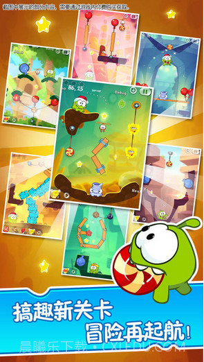 割绳子2无网络版截图3 割绳子2无网络版截图3