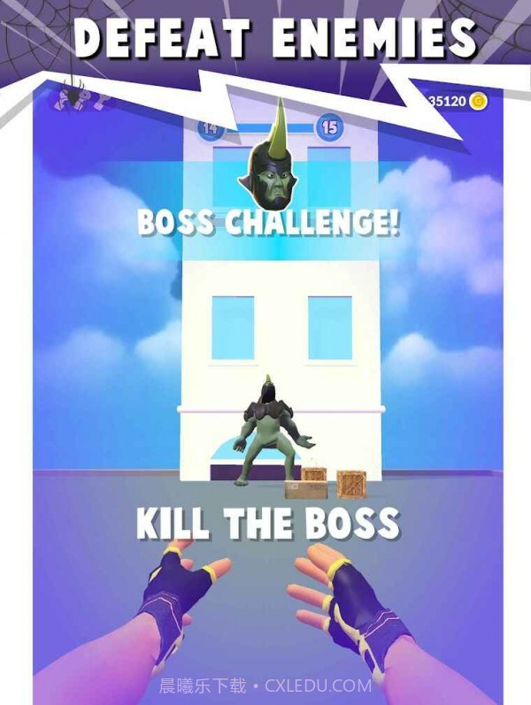 蜘蛛大师截图3 蜘蛛大师截图3