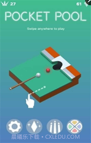 旋转台球截图1 旋转台球截图1