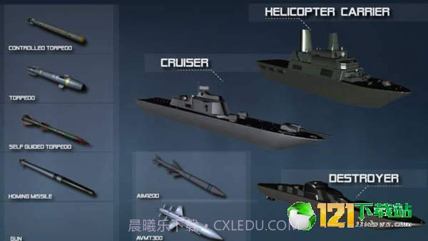 军舰模拟器截图1 军舰模拟器截图1