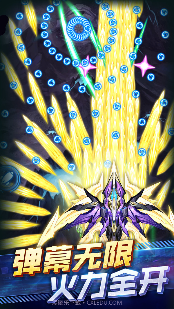 王牌机战截图2 王牌机战截图2