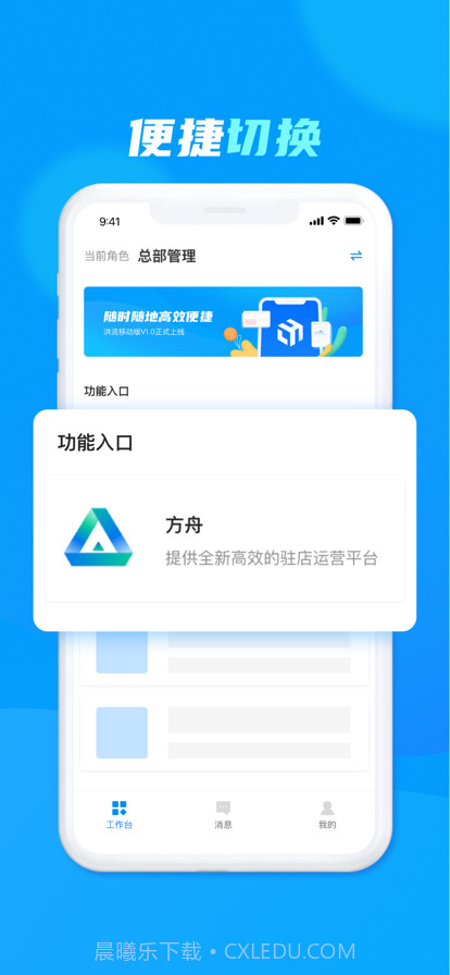 达达洪流截图2 达达洪流截图2