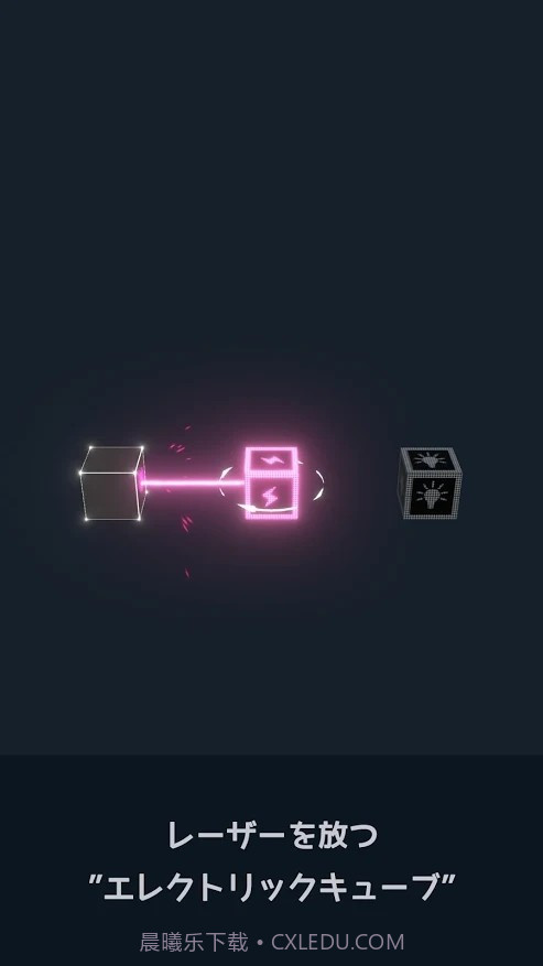 闪电之谜截图2 闪电之谜截图2