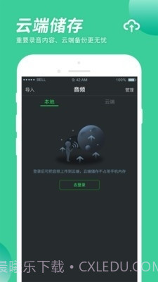 小海星截图1