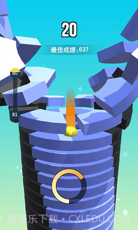 一跳到底2截图4