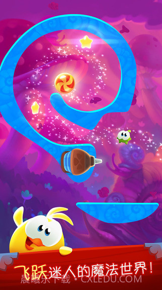 割绳子:魔法免费无限道具截图3 割绳子:魔法免费无限道具截图3