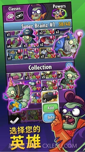 pvz英雄截图3