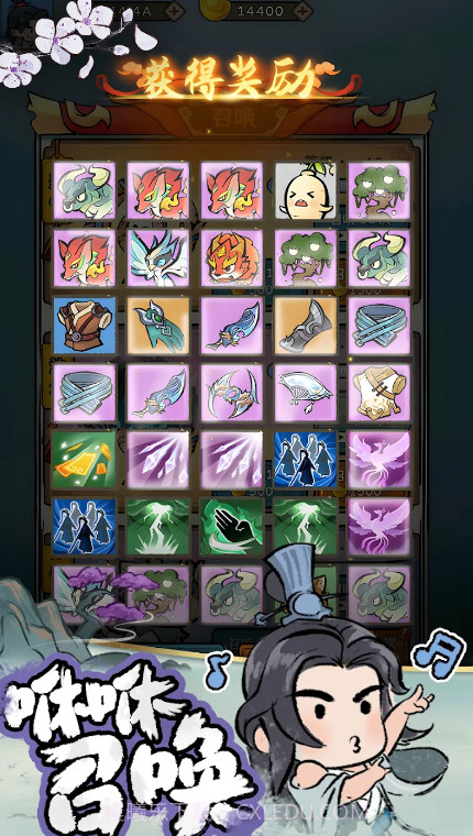 咻咻封神截图3 咻咻封神截图3