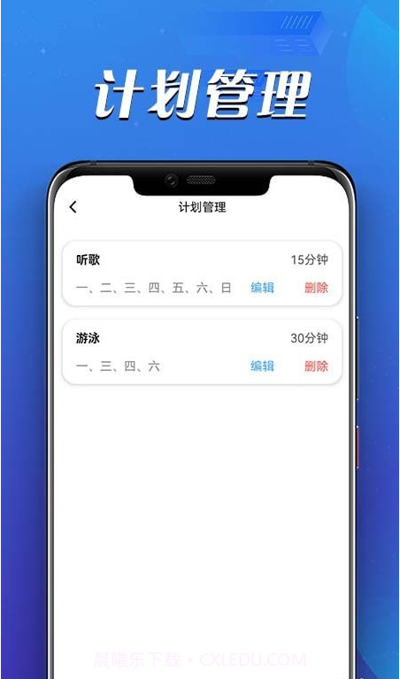 天天福气日历截图1