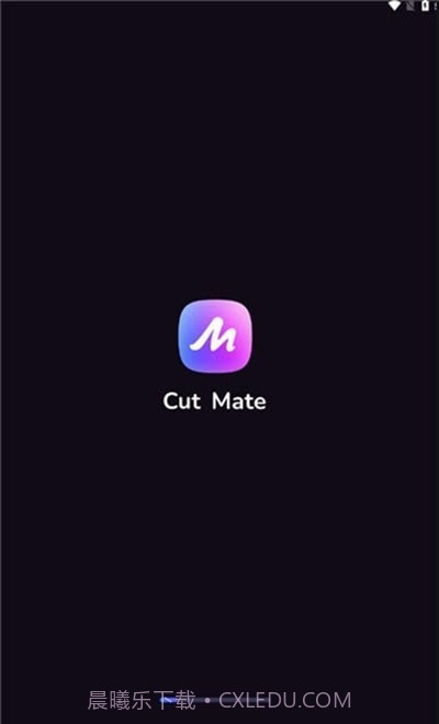 CutMate剪辑截图1
