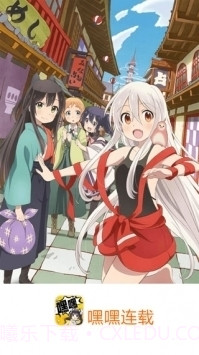 嘿嘿连载下载截图2