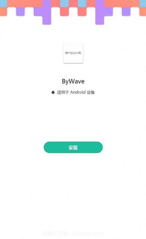 ByWave截图1