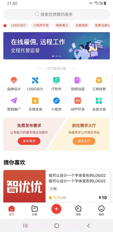 智优优截图1 智优优截图1