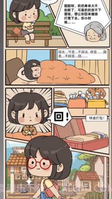 奶奶的面馆免广告截图3