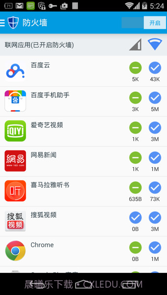 免root流量防火墙官方截图3