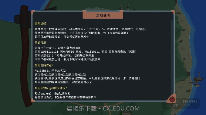 罗德里截图2 罗德里截图2