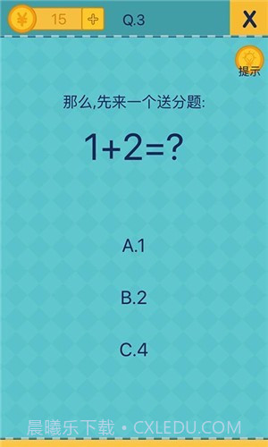 还有这种操作2截图4 还有这种操作2截图4