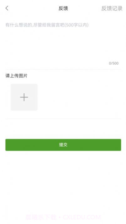 宅氧截图1 宅氧截图1