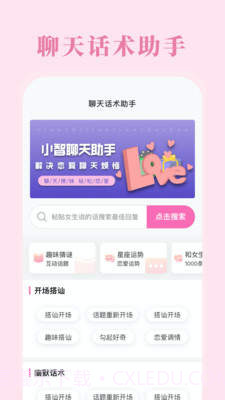 MOMO助手下载(MOMO游戏资讯平台)V2.0.63 手机汉化版截图1 MOMO助手下载(MOMO游戏资讯平台)V2.0.63 手机汉化版截图1