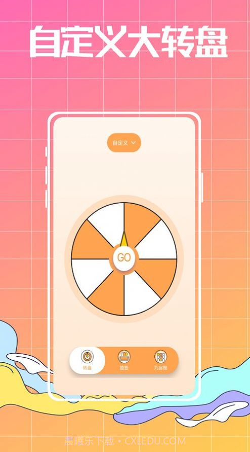 随机数生成器截图2 随机数生成器截图2