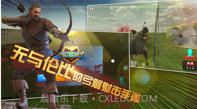 Geekplay Archer截图2 Geekplay Archer截图2