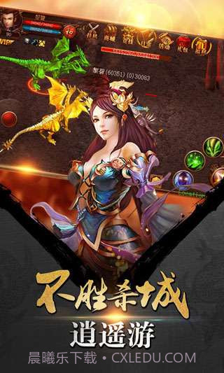 杀城截图2 杀城截图2