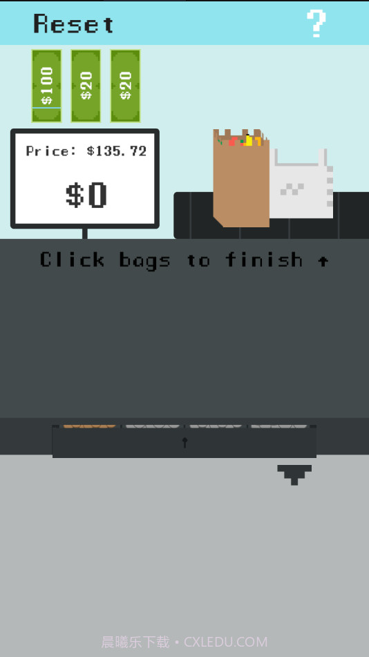 收银台模拟器截图1