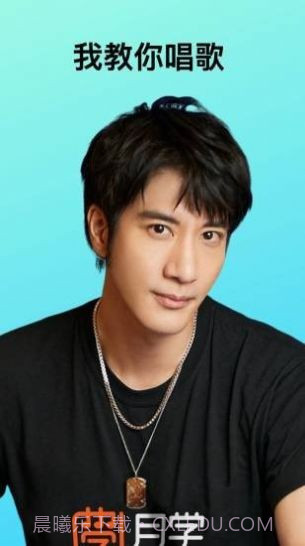 王力宏月学截图4