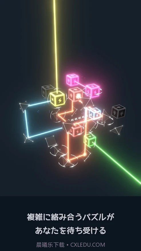 闪电之谜截图4 闪电之谜截图4