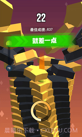 一跳到底2截图2