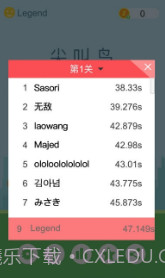 尖叫鸟截图1 尖叫鸟截图1