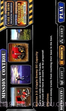 防御司令部官方版截图1