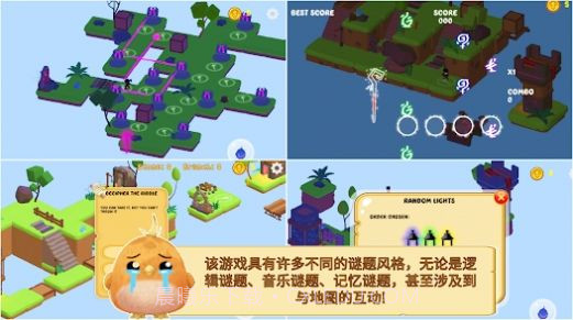 魔法塔拼图截图3 魔法塔拼图截图3