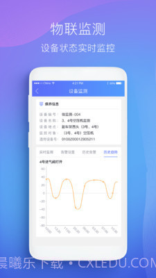 微检修截图4 微检修截图4