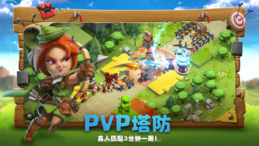 帝国防线截图3 帝国防线截图3