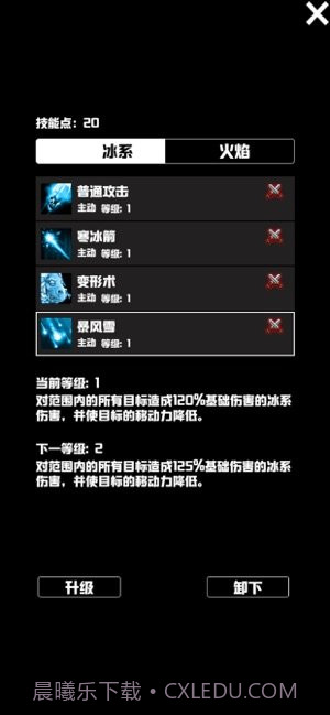 无尽洞窟截图2 无尽洞窟截图2