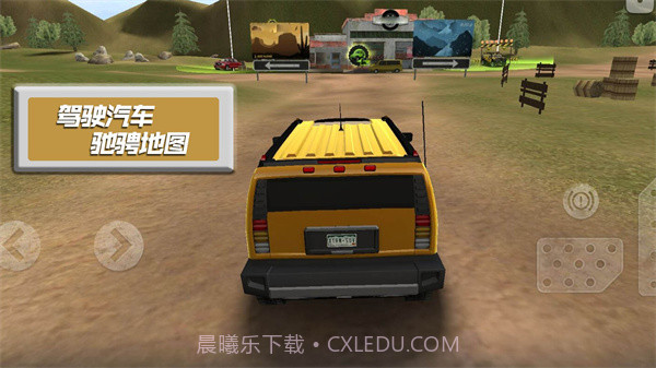 赛车竞速世界截图1