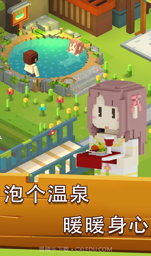 梦想小岛截图4 梦想小岛截图4