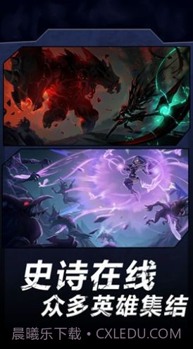 火柴人暗影军团2截图3 火柴人暗影军团2截图3