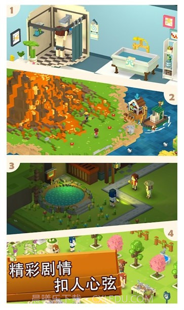 梦想小岛截图2 梦想小岛截图2