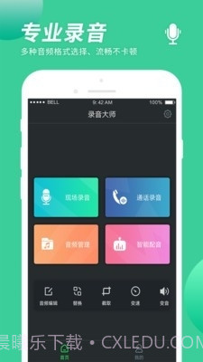 小海星截图2