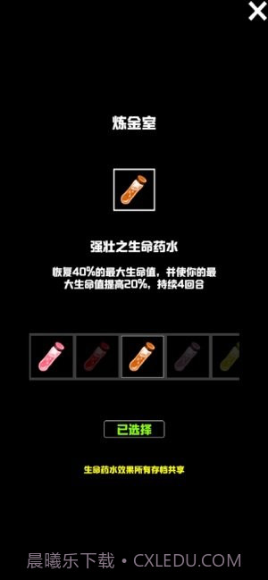 无尽洞窟截图4 无尽洞窟截图4