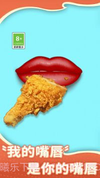 吃零食模拟器截图2