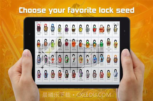 DX假面骑士铠武腰带模拟器截图4